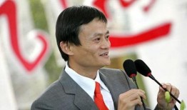 马云的最新爆料